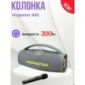 Портативная беспроводная колонка Hopestar A65 300W с микрофоном, 30000 мАч / bluetooth 5.3 подключение