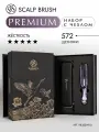 Японская расческа Scalp Brush PREMIUM (подарочный набор с чехлом)