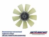 Вентилятор с вязкостной муфтой в сборе ЯМЗ-536 (серия 800, крыл. 650мм)