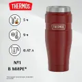 Термокружка Thermos SK1005 RCMB 0,47 л