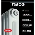 Стальной трубчатый радиатор отопления RIFAR TUBOG 2180 4 секции белый боковое подключение