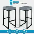 Барный стул для кухни мягкий 80 см - 2шт
