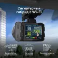 Видеорегистратор с сигнатурным радар-детектором iBOX Alta WiFi