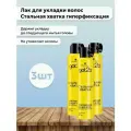 Гот Ту Би / Got2b Лак для волос Стальная хватка гиперфиксация 300 мл 3 шт