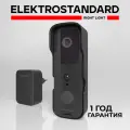 Умный видеозвонок Elektrostandard 76105/00 с возможностью переадресации звонков на смартфон и видеофиксации движения в радиусе 10 м, черный, Умный дом