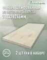 Фанера шлифованная ФК сорт 3/4 береза 762х762х6мм 2 штуки Дом Дерева