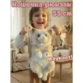 Реалистичная пушистая музыкальная бежевая кошечка-рюкзак 55 см / Мяукает / Кошка с антистресс шариками