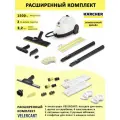 Пароочиститель для дома Karcher SC 2 EasyFix, белый + аксессуары VELERCART: насадка для окон, 2 салфетки для пола, 2 обтяжки для ручной насадки, 4 пластиковые щёточки и 2 латунные, щетка со скребком, мощное сопло