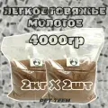 Легкое говяжье - Сушеное, молотое 4000г (Pet Teem)