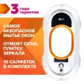 Робот мойщик окон dBot Даджет W100