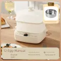 Умная яйцеварка, компактная многофункциональная пароварка для яиц, яйцеварка для общежития и домашнего использования,