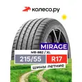 Шины летние MIRAGE MR-882 215/55 R17 98W XL нешипованная летняя резина