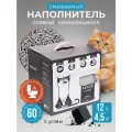 Наполнитель соевый для кошачьего туалета карбон INDIGO Tofu Carbon, комкующийся, растительный, 12 л