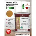 Масло тиковое Borma Wachs Teak Oil для всех видов древесины цвет 927 лиственница 125 мл