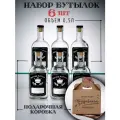 Набор бутылок стеклянных для самогона, виски и настоек, 6 шт 500 мл в подарочной коробке