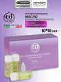 Масло для волос CONSTANT DELIGHT Ricostruzione восстанавливающее 10*10 мл