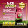 Семена газонной травы Мавританский газон 10 кг Мосагрогрупп