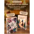 Настольные игры На одном языке и Жизненные выборы для всей семьи