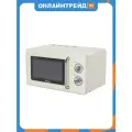 Микроволновая печь Tesler Elizabeth MM-2045 бежевый