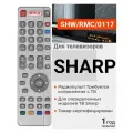 Радиопульт Aquos RF SHW/RMC/0117 (RF SHW/RMC/0116) для Sharp