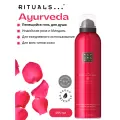Гель для душа Rituals Ayurveda с нежным ароматом индийской розы и маслом сладкого миндаля 200мл.