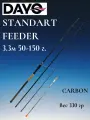 Удилище фидерное DAYO STANDART FEEDER 50-150гр 330см