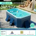 Складной детский плавательный бассейн домашний, 2.1 м, темно-синий стандарт