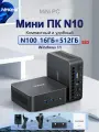 Мини ПК NINKEAR N10, Intel N100, RAM 16ГБ, ROM 512 ГБ SSD, Intel UHD Graphics, Windows 11 Pro, Type-c，черный