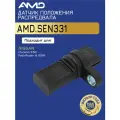 Датчик положения распредвала 23731-6J90B AMD. SEN331 для NISSAN Murano Z50 3,5 2004-2008 Pathfinder III R51M 4,0 2005-2014 Right