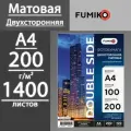Фотобумага FUMIKO матовая двухсторонняя 200 г, А4, 1400 листов (14 пачек по 100 л)