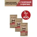 Сухой корм для кошек Best Dinner Holistic Hypoallergenic Adult, гипоаллергенный, телятина и орегано, 3 шт по 400 гр