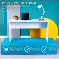 Стол компьютерный офисный письменный для школьника Премиум Белый 135х60х75
