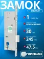 Замок врезной узкопрофильный гардиан PROFI 30.11Р.16/удаление ключевого отверстия: 30 мм/для дверей и калиток