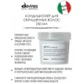 Davines Minu, Профессиональный защитный кондиционер для окрашенных волос, Италия