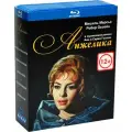 Анжелика: Коллекция (5 Blu-Ray) (2000 год, блю-рей диск, Blu-Ray Box + картон)