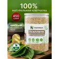 VeganNova Псиллиум (шелуха семени подорожника) очищающий, для похудения, 85% клетчатки, банка 450 г