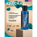 Manic Panic Голубая краска для волос профессиональная Amplified Atomic Turquoise 118 мл усиленная