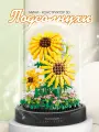 Конструктор Цветы подсолнухи, 3D, блочный, 365 деталей, в колбе