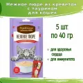 Деревенские лакомства 5шт х 40г нежное пюре из креветок