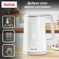 Чайник электрический Tefal Sense KO693110 1,5 л, с поддержкой температуры, 5 режимами и вращающимся основанием, белый