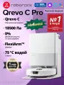 Робот-Пылесос Roborock Q revo C Pro (Русская Версия), Функция Влажной Уборки, Лидар, Qrevo C Улучшенная версия, Белый