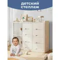 Стеллаж для игрушек LESTI Сказка, 108х32х90см, пластиковый, в детскую комнату, белый; бежевый; серый