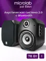 Акустическая система 2.0 Microlab X7 BT, черный, с Bluetooth