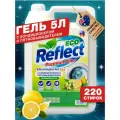 Гель для стирки Reflect, универсальный, с пятновыводителем, 5 л