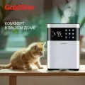 Увлажнитель ультразвуковой GoldStar GSHE 515