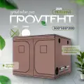 Гроутент 300/300/200 гроубокс 300*300*200 теплица, парник, рассада