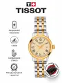 Наручные часы TISSOT, золотой, серебряный
