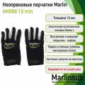 Неопреновые перчатки для дайвинга и подводной охоты Marlin AMARA 1,5 мм XL