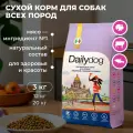 Корм сухой Dailydog для собак всех пород, с индейкой, говядиной и рыбой, 3 кг