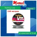 Монофильная леска для рыбалки Momoi Trolling Line 0,45 мм, 18,0 кг, 150 м, прозрачная, 5 штук